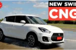 Maruti Suzuki Swift CNG